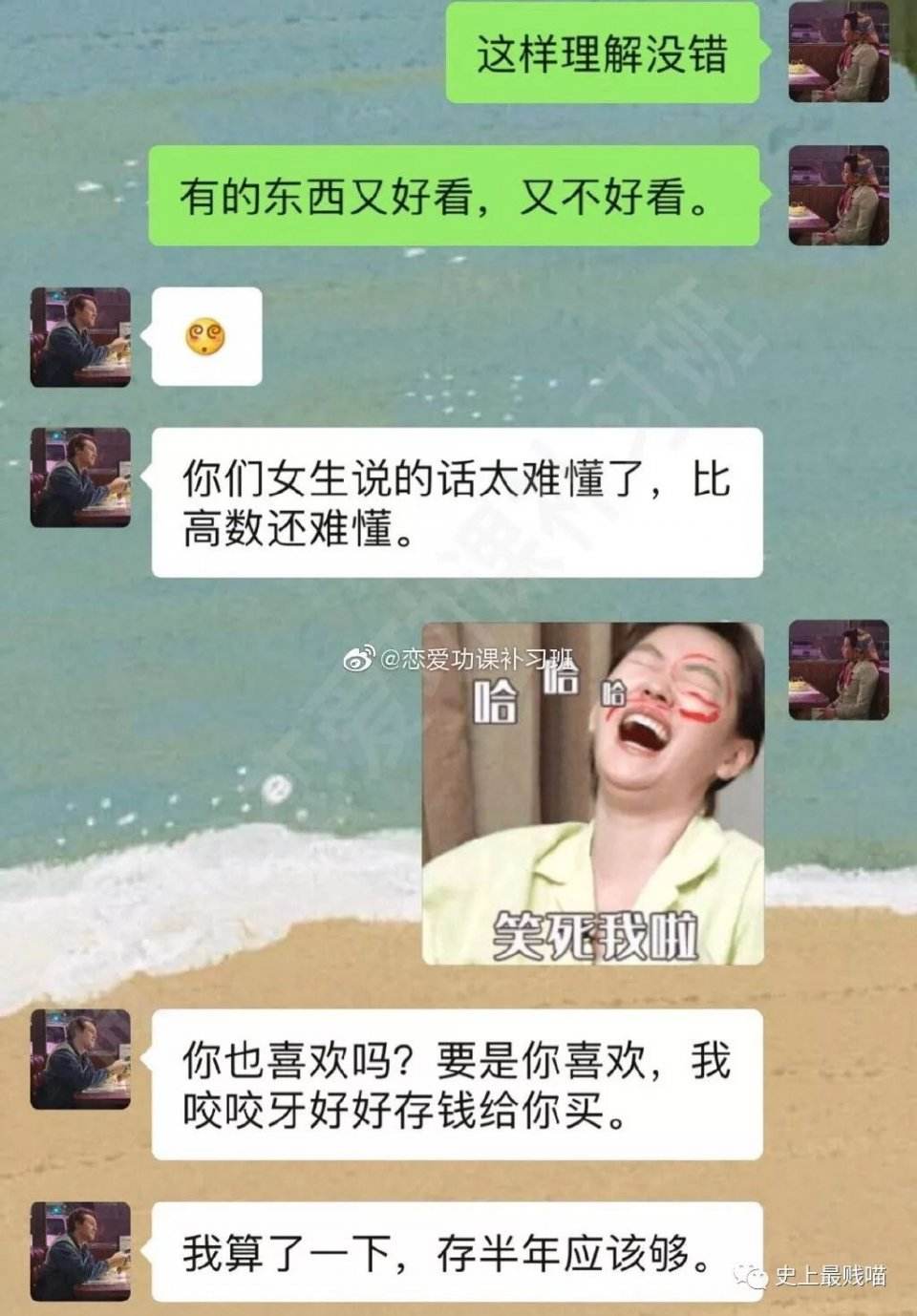 闺蜜之间的聊天记录不给男朋友看(为什么女生不给男朋友看和闺蜜的聊天记录)