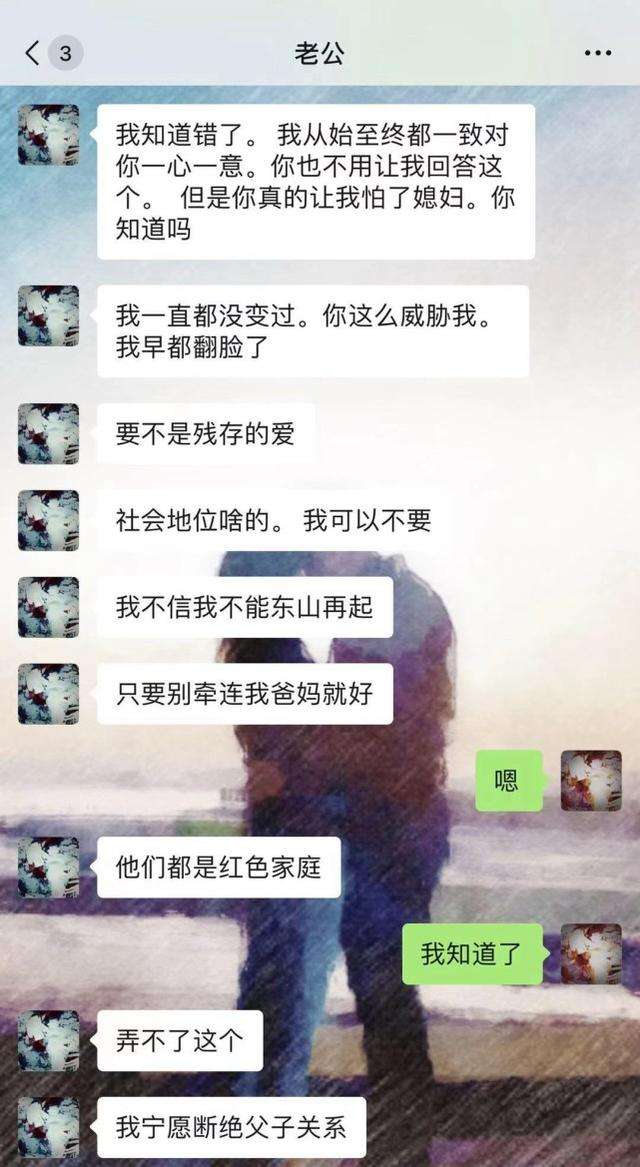 和男朋友聊天记录差异(翻男朋友聊天记录是不是不好)