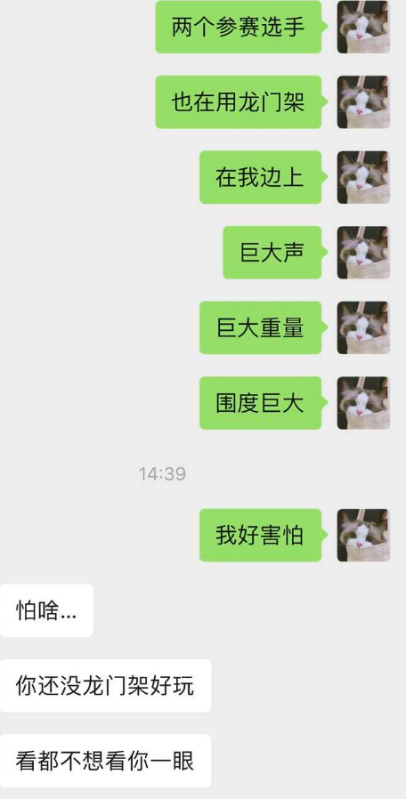 未经允许公开聊天记录(未经他人同意发布聊天记录)