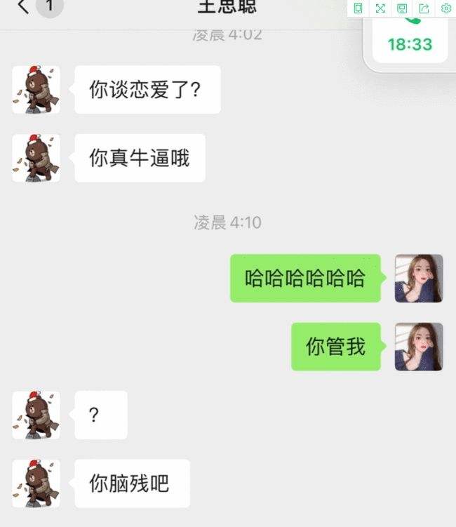 开了超会聊天记录(开超级会员可以看到以前的聊天记录吗)