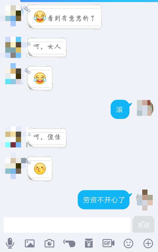男朋友聊天记录认错(看了男朋友的聊天记录)