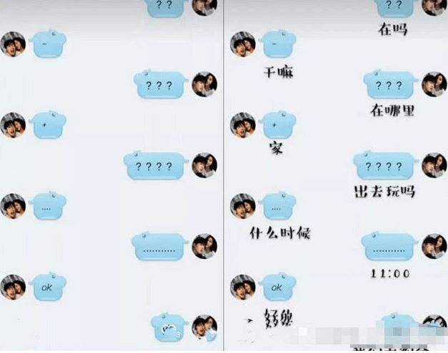 关于删聊天记录那一刻我们结束了的信息
