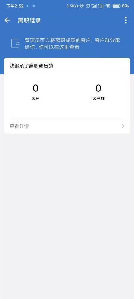 微信聊天记录下来净身出户(聊天记录能让对方净身出户吗)