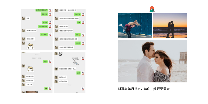 免费制作聊天记录的软件无水印(微信聊天记录生成器免费去水印版)