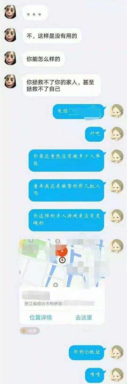 黑客可以查到陌陌聊天记录吗(网上陌陌聊天记录公安能查到吗)