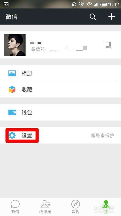 手机相册解锁聊天记录(手机解锁后聊天记录还有吗)