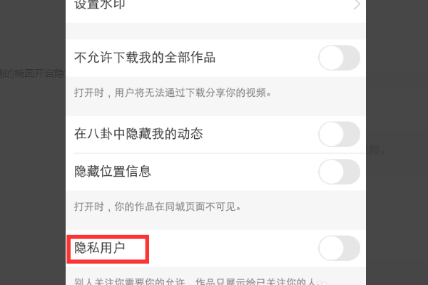 快手怎么设置聊天记录(快手怎么查看私聊的聊天记录)