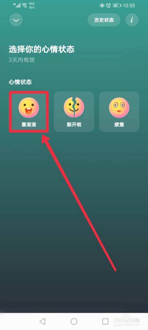 快手怎么设置聊天记录(快手怎么查看私聊的聊天记录)