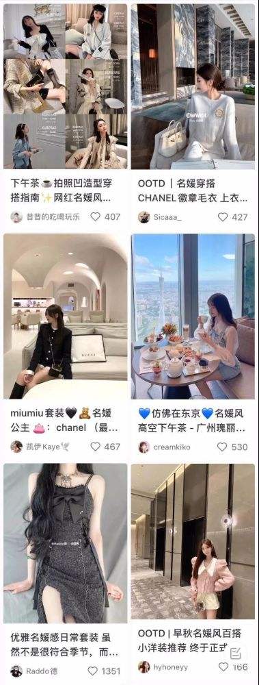 假名媛聊天记录(假名媛遇到假富二代聊天记录)