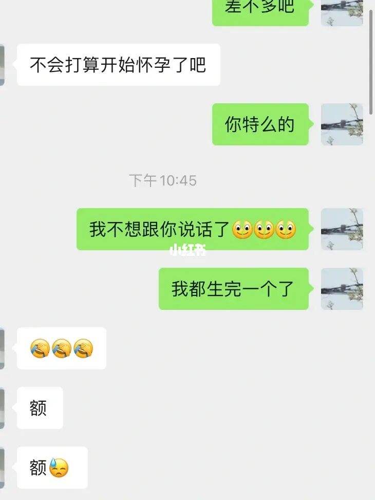 关于感情变淡的聊天记录视频(聊天记录越来越少,感情越来越淡)