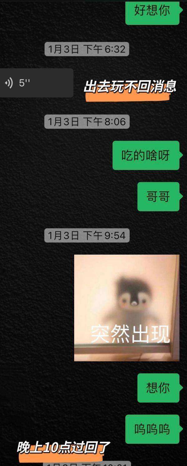 关于感情变淡的聊天记录视频(聊天记录越来越少,感情越来越淡)