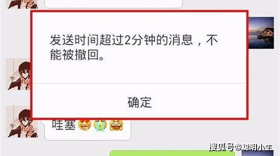 微信删除聊天记录撤回消息(微信撤回消息的聊天记录怎么删除)