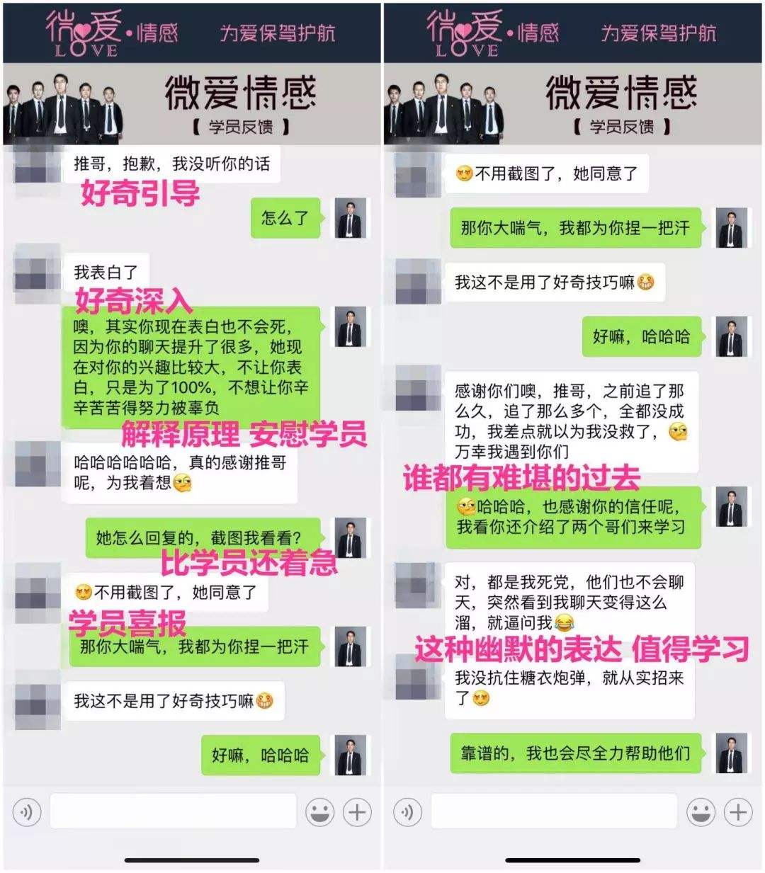 一问一答两个男生聊天记录(两个聊天的人一问一答说明什么)