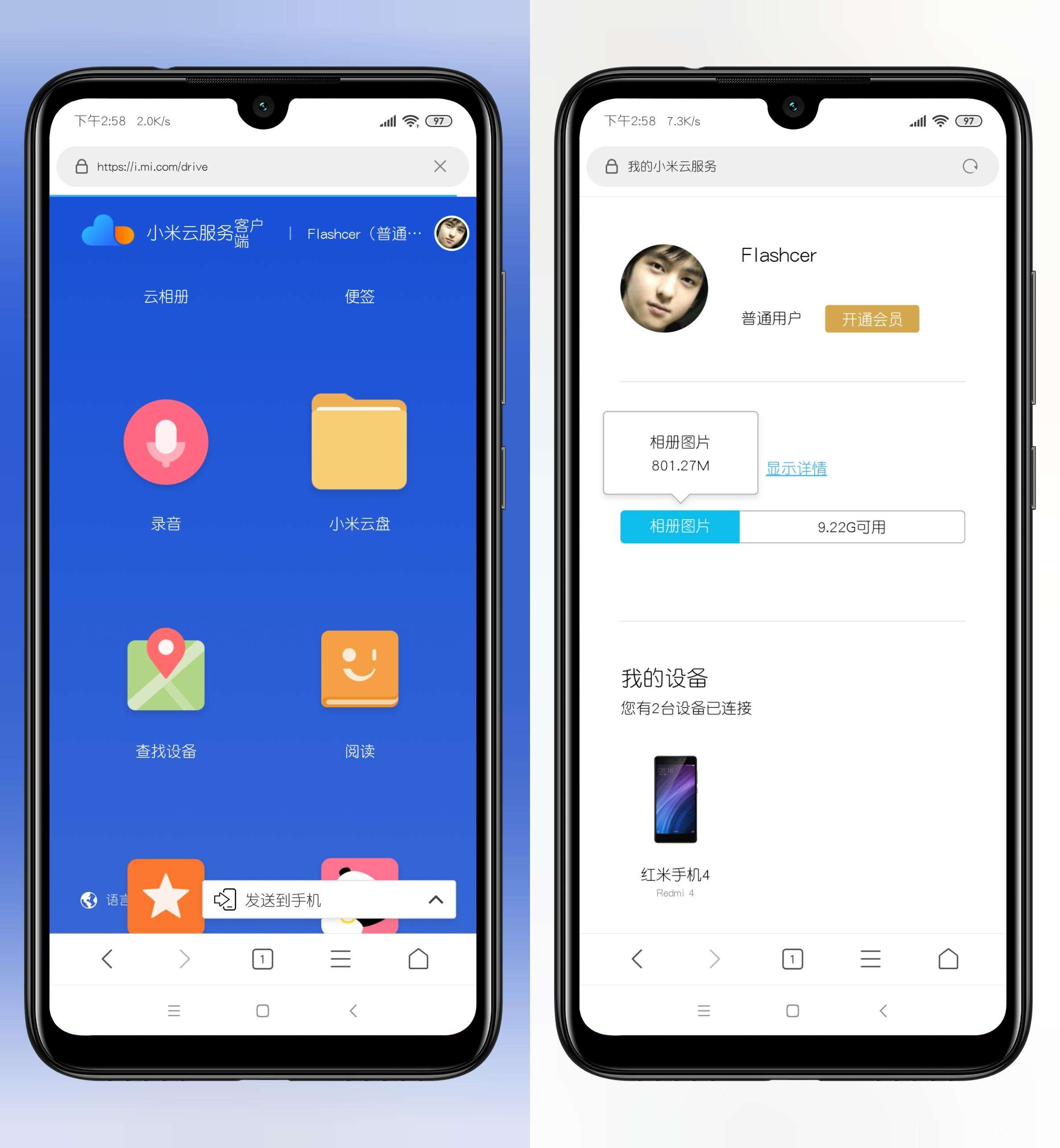 miui聊天记录备份(小米手机备份能备份聊天记录吗)
