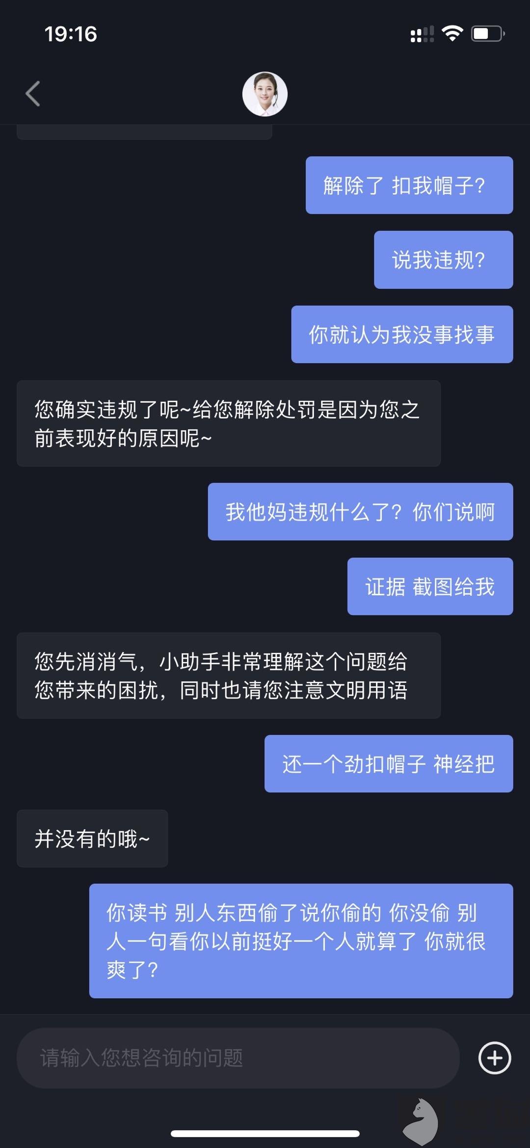 抖音看历史聊天记录(抖音可以查询历史聊天记录)