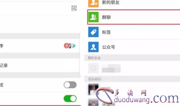 怎样才能查看老公手机的聊天记录(老公可以用他的手机查看我的聊天记录吗)