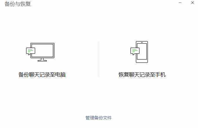 怎样才能查看老公手机的聊天记录(老公可以用他的手机查看我的聊天记录吗)