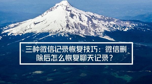 微信滑动删除聊天记录(微信滑动删除聊天记录老是震动)