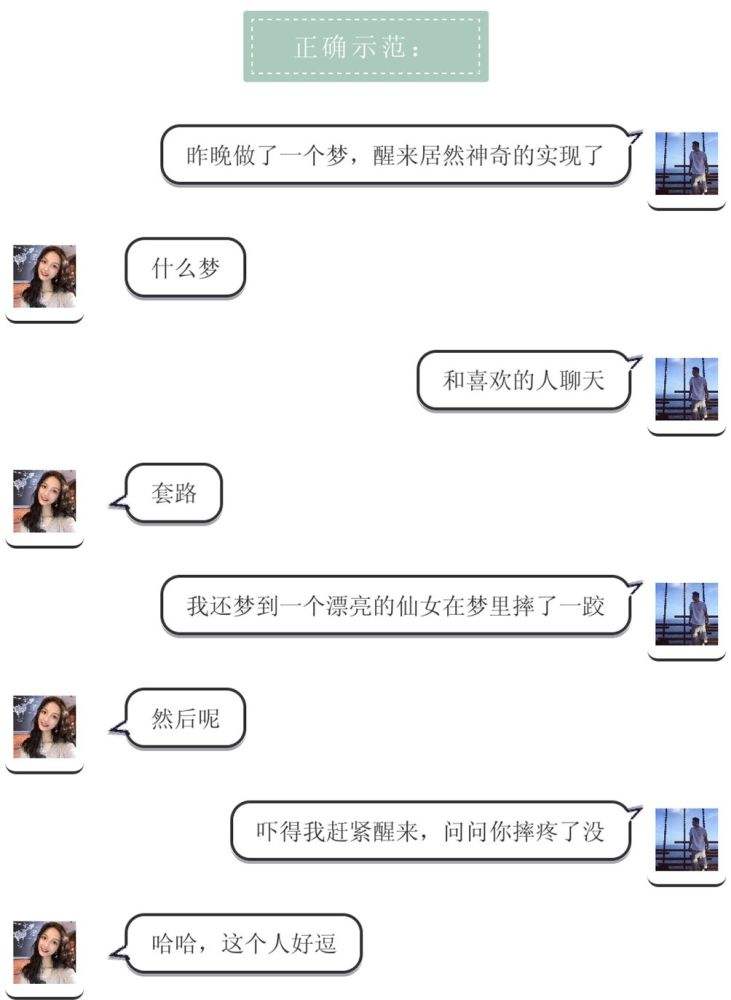 怎么女孩子有话题聊天记录(和女孩聊天怎么找话题聊天记录)