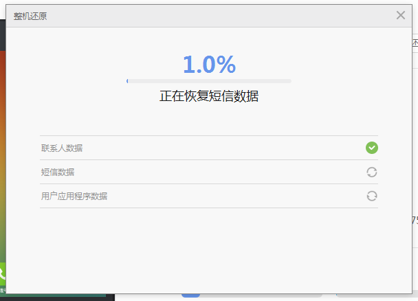 小米备份数据聊天记录(小米备份数据能备份微信聊天记录吗)