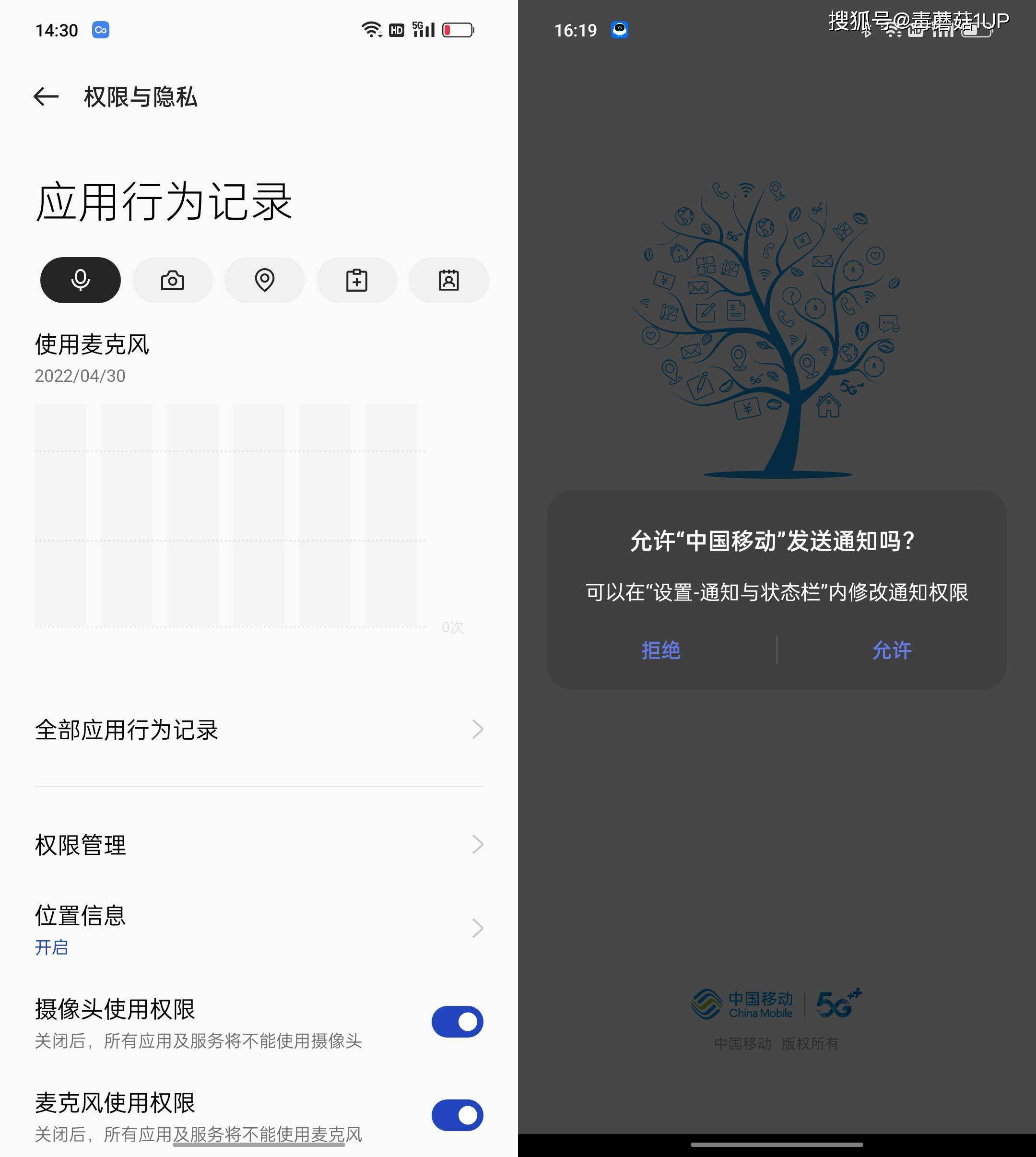 小米备份数据聊天记录(小米备份数据能备份微信聊天记录吗)