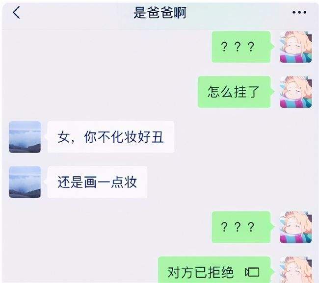 手机聊天记录表情包(微信聊天记录表情包怎么保存手机上)