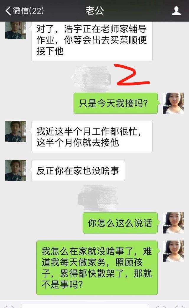 女生出轨扎心聊天记录的简单介绍