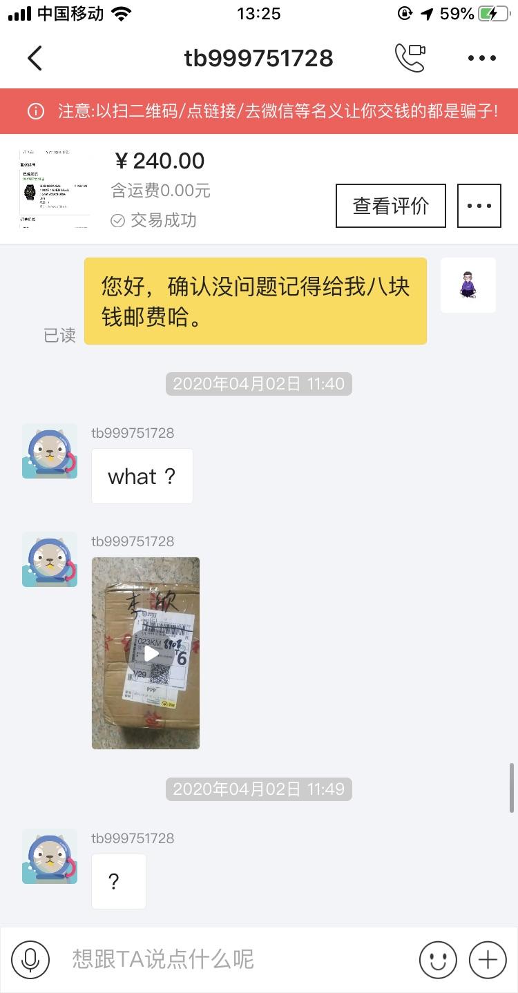 闲鱼好评可以放聊天记录吗(闲鱼官方可以看到聊天记录吗)