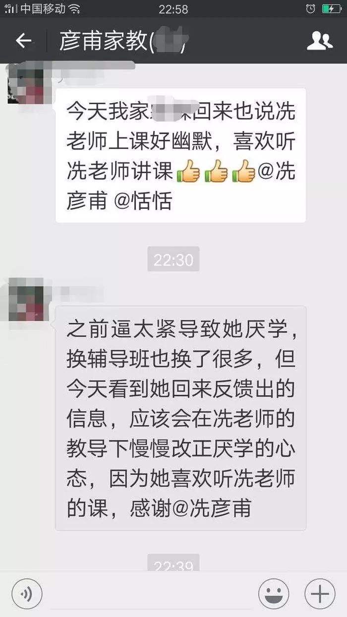班长请客聊天记录图片的简单介绍