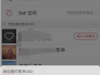 怎样删除网易云音乐聊天记录(网易云音乐的聊天记录删除了怎么找回)