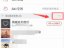 怎样删除网易云音乐聊天记录(网易云音乐的聊天记录删除了怎么找回)