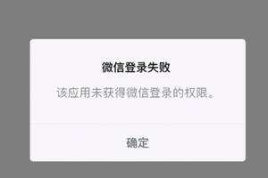 怎样下载微爱聊天记录的简单介绍