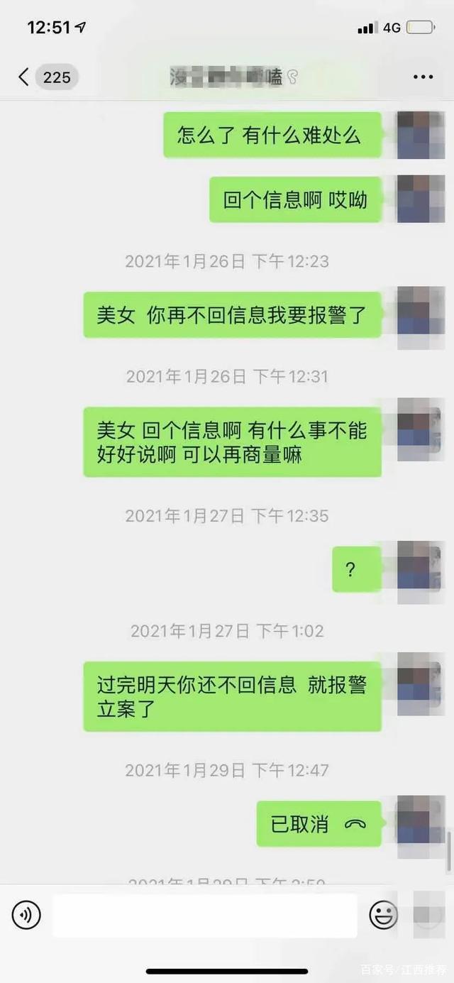 警察会查聊天记录么(警察是不是可以随意查聊天记录)