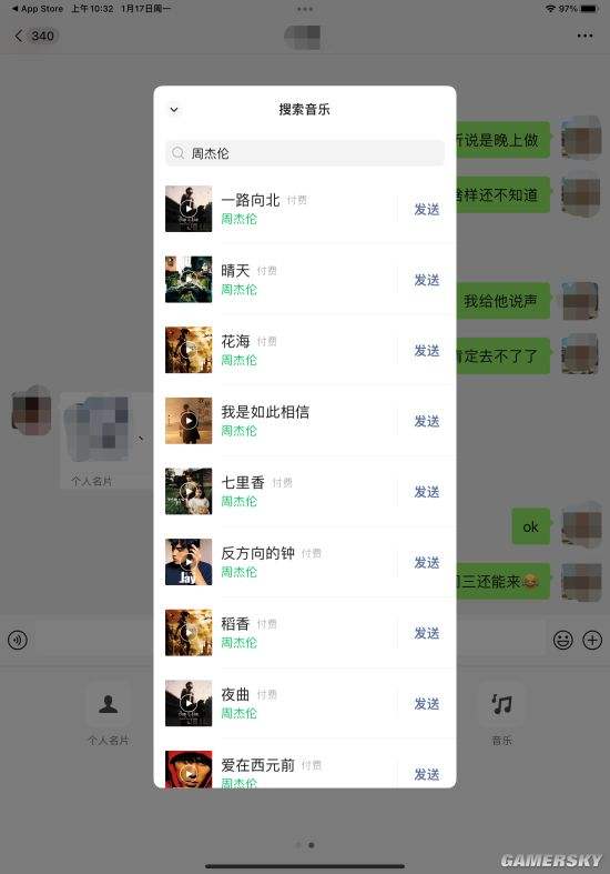 微信聊天记录大批量转发(微信可以批量转发聊天记录吗)
