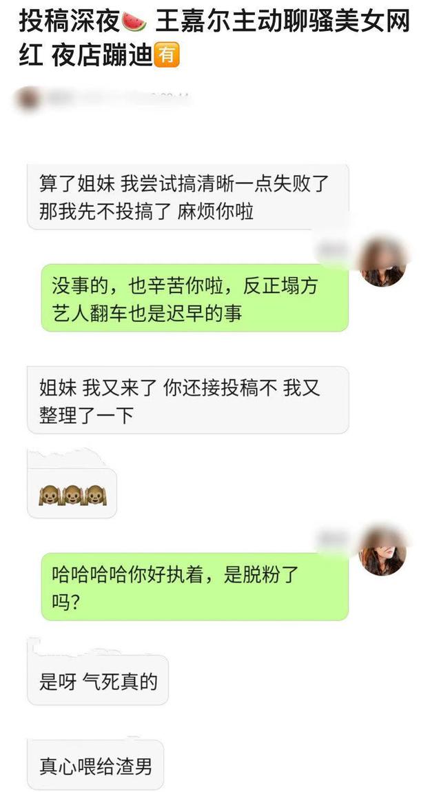 撩老板娘聊天记录(撩到老板娘店都是你的)