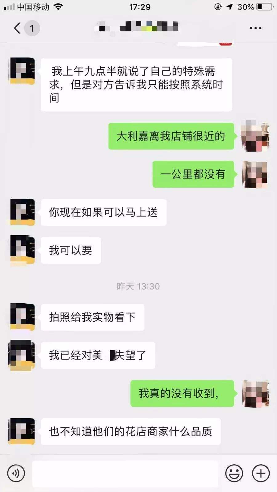 撩老板娘聊天记录(撩到老板娘店都是你的)