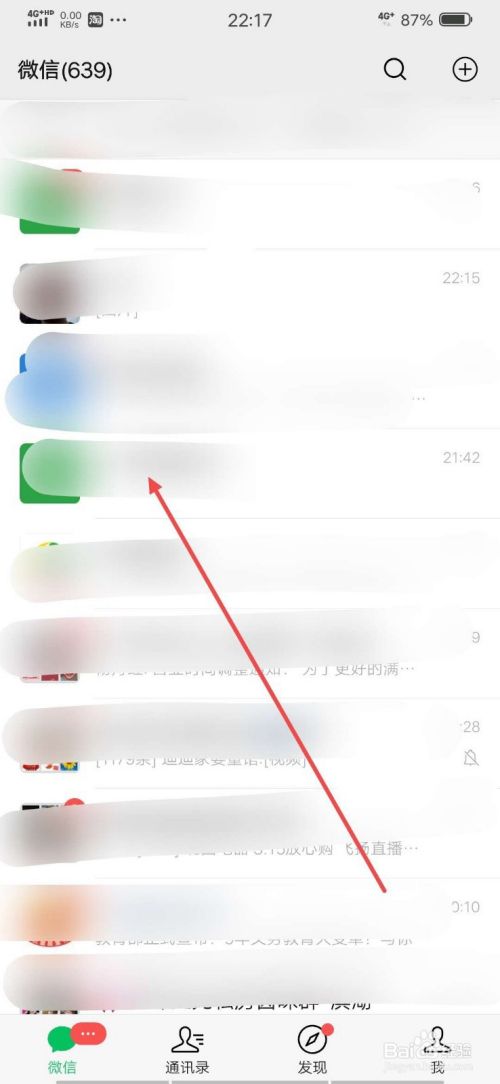 如何消除聊天记录中的日期(怎么删除指定日期的聊天记录)
