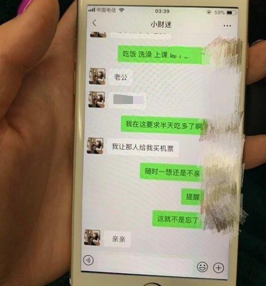 用聊天记录威胁别人(用聊天记录威胁别人算犯法么可以报警吗)