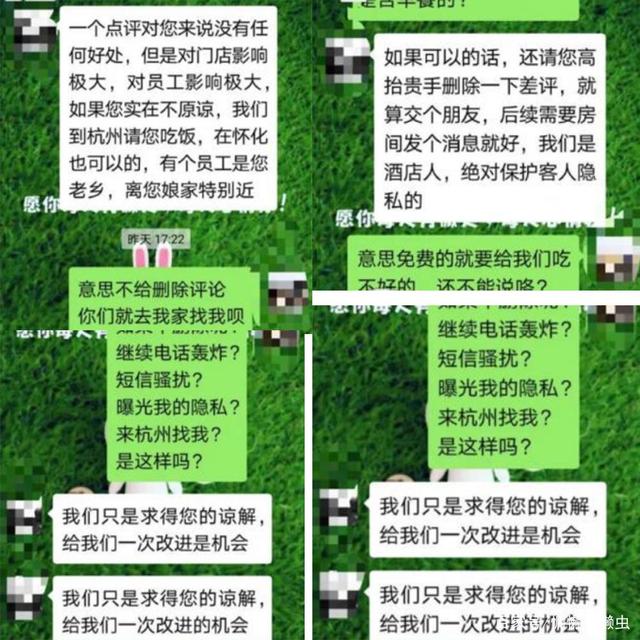 用聊天记录威胁别人(用聊天记录威胁别人算犯法么可以报警吗)