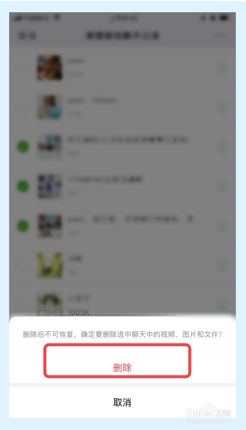 微信群打开无聊天记录(微信群聊的聊天记录打不开怎么办)