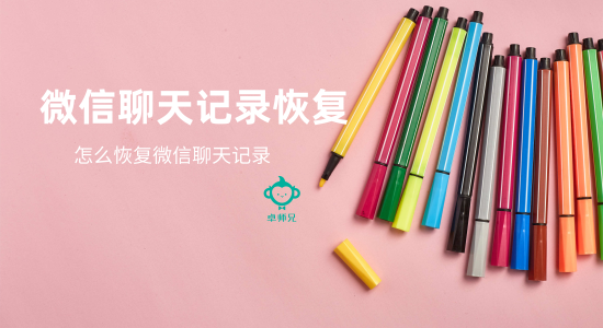 微信群打开无聊天记录(微信群聊的聊天记录打不开怎么办)