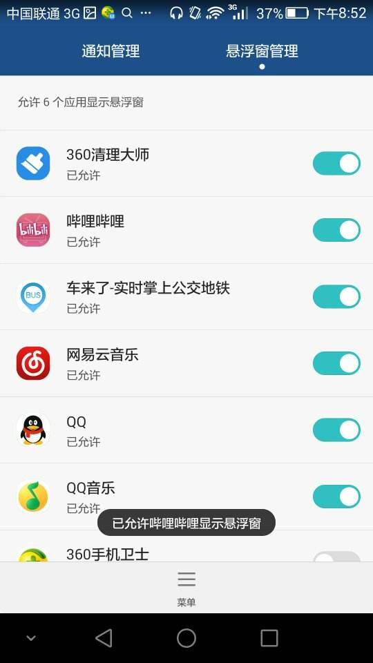b站读取qq聊天记录(手机b站聊天记录在哪看)