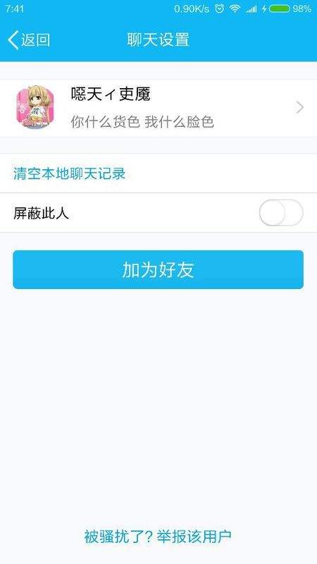 qq聊天记录都显示撤回(为什么看聊天记录总是显示撤回)