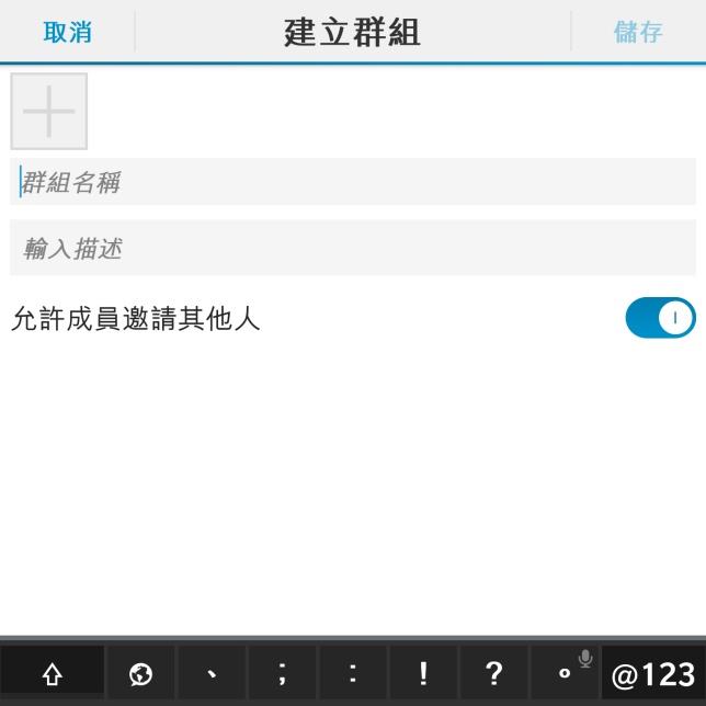 建立框架的聊天记录(聊天如何建立自己框架)