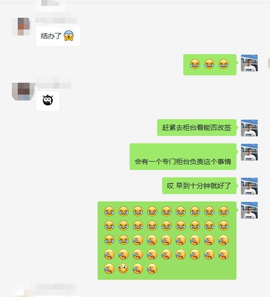 百张聊天记录截图卡点(聊天记录截图卡点制作视频)