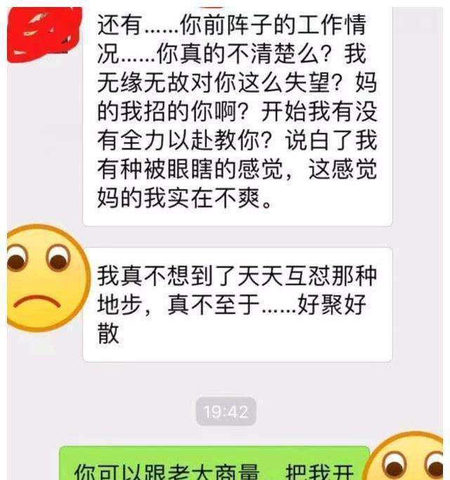 看别人聊天记录是不礼貌的(给别人看聊天记录会不会不礼貌)