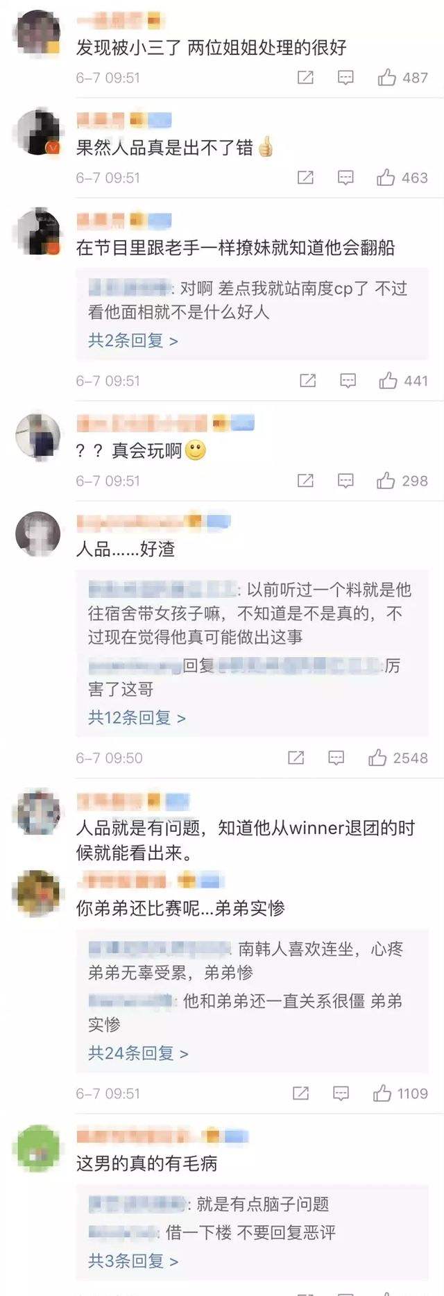 ins删单局聊天记录(ins怎样删除聊天记录)