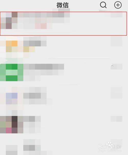 微信群里聊天记录删不掉(微信删了聊天记录群没有了怎么回事)