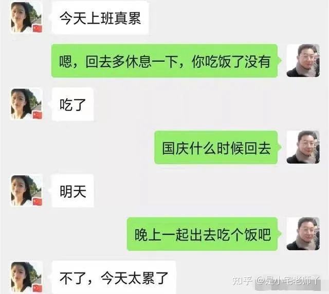 缺乏聊天记录的例子(聊天记录老是缺失)