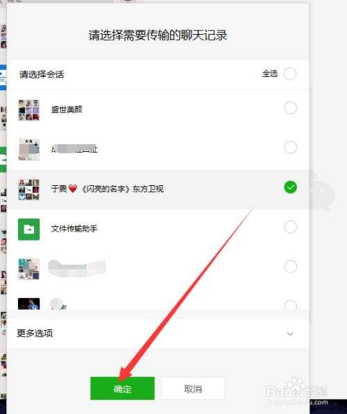 对方聊天记录删掉了怎么恢复(对方把我删了怎么恢复聊天记录)